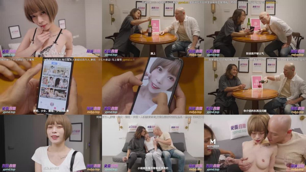 BLX-0008 無限私約淫遊人間