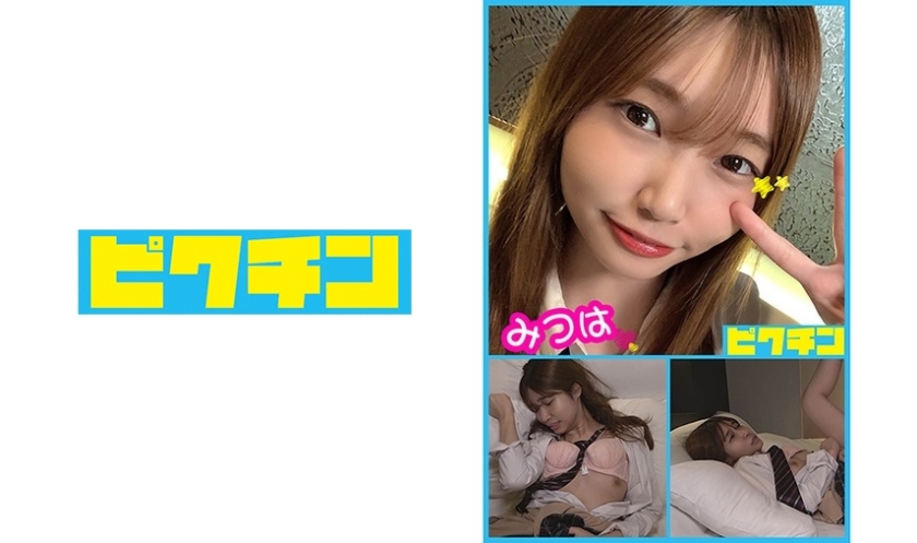 [727PCHN-022] 商業科 みつはちゃんとルーズソックスで中出し