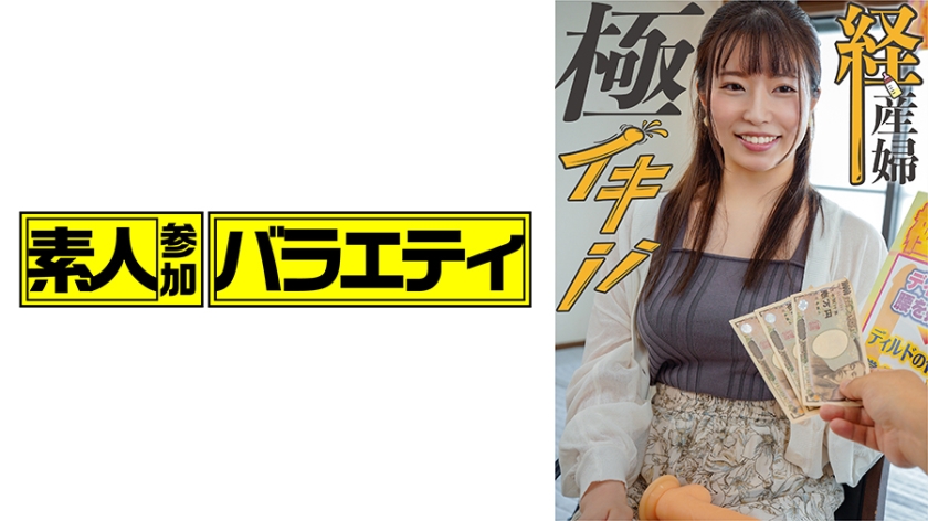 [444KING-117] わかな