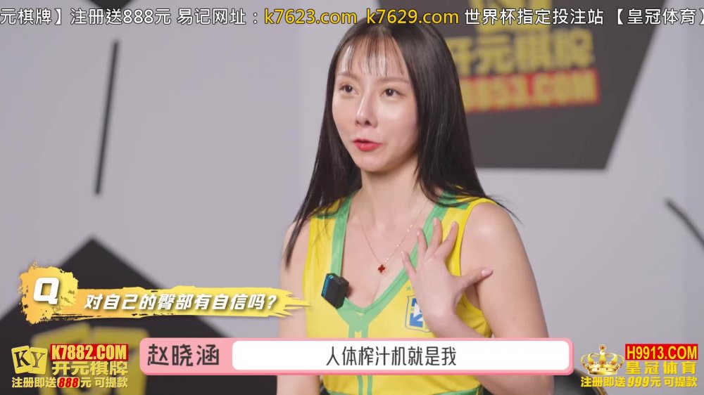 有球必硬RS-012EP1世足狂热丝足狂潮