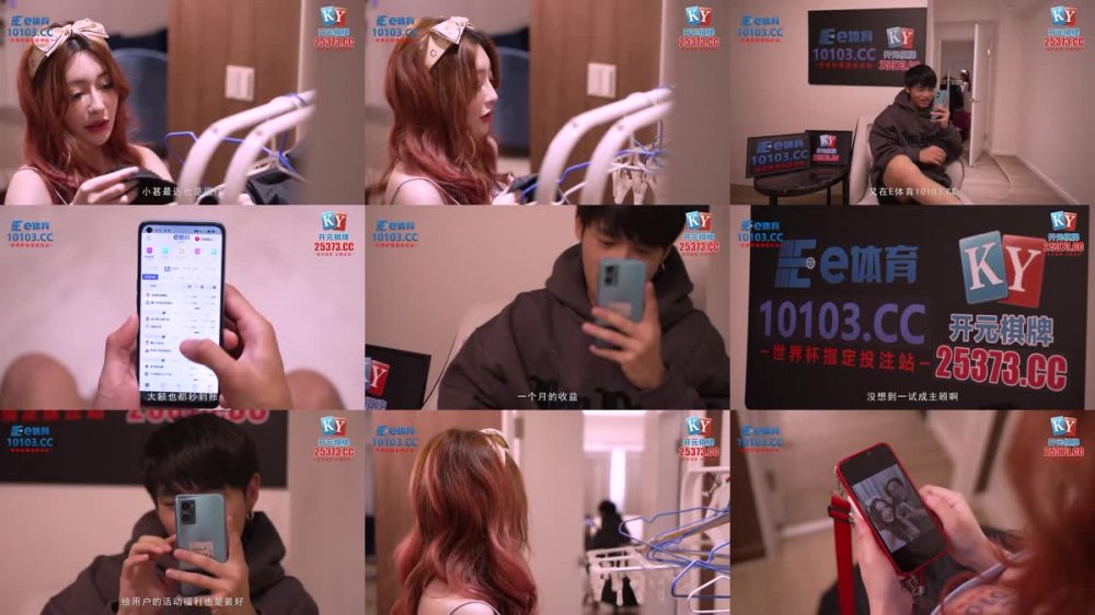MCY-0143 迷藥催眠性感新婚嫂子