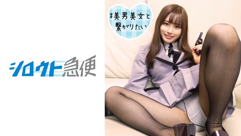 [380SQB-181] りか