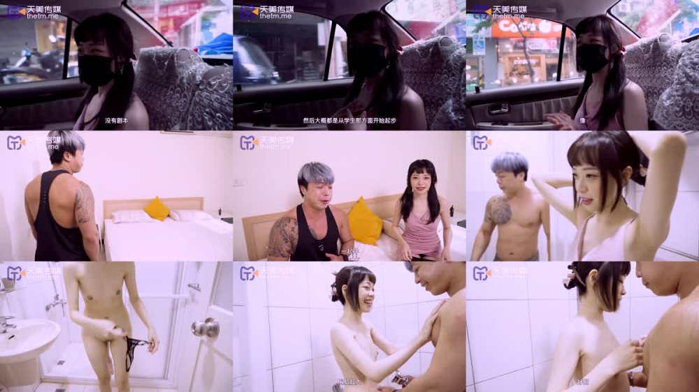 TMW-0101 潛入AV攝影現場超真實做愛過程