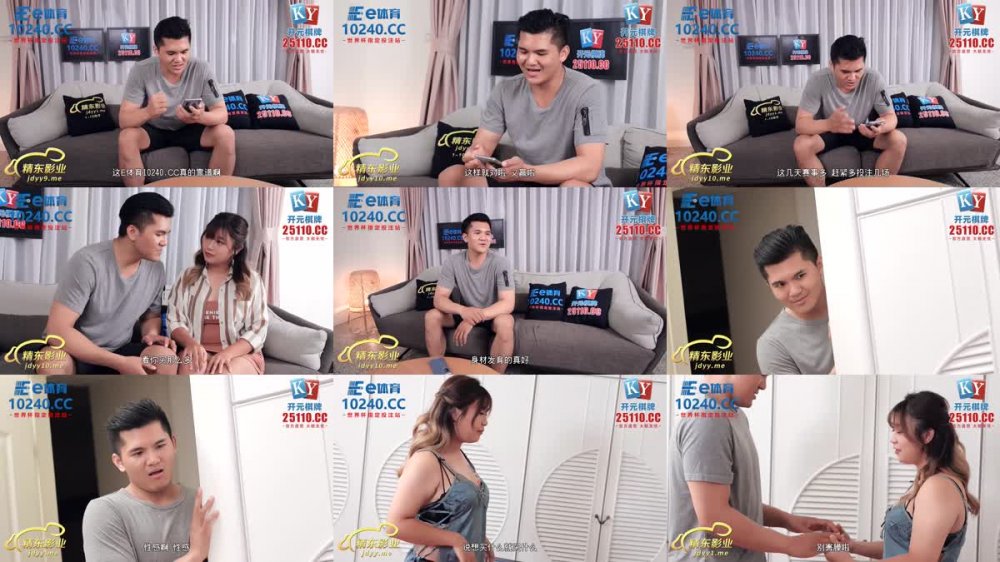 JDTY-019 淫蕩外甥女被抽插到高潮