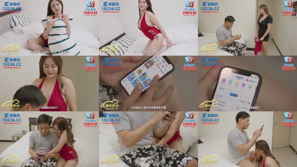 JDTY-015 我的巨乳姐姐奶子超會晃