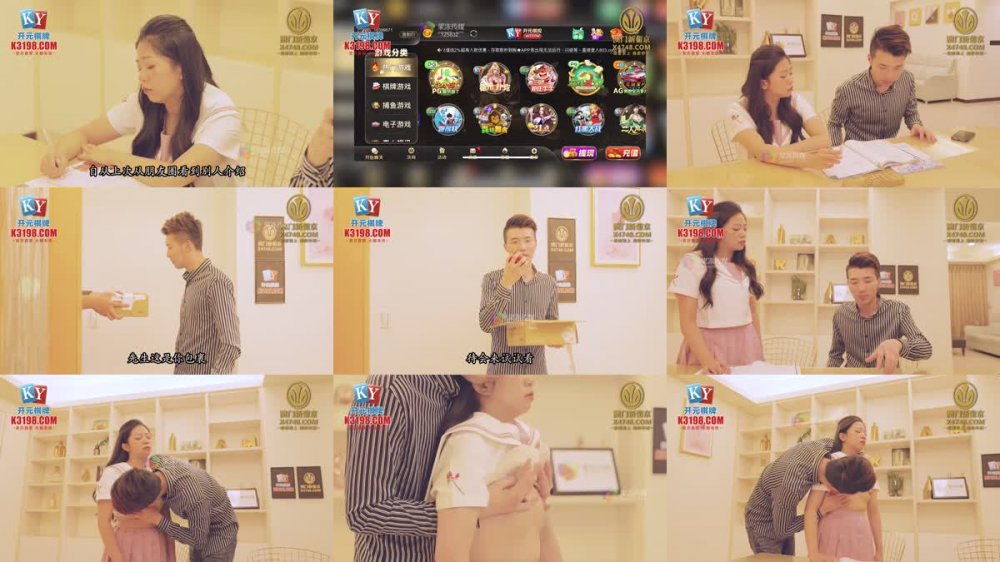 91KCM-045 時間控制器變態體位大解鎖