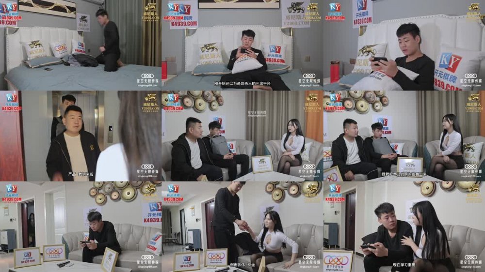 XKG-064 媽媽的閨蜜是我的補課老師