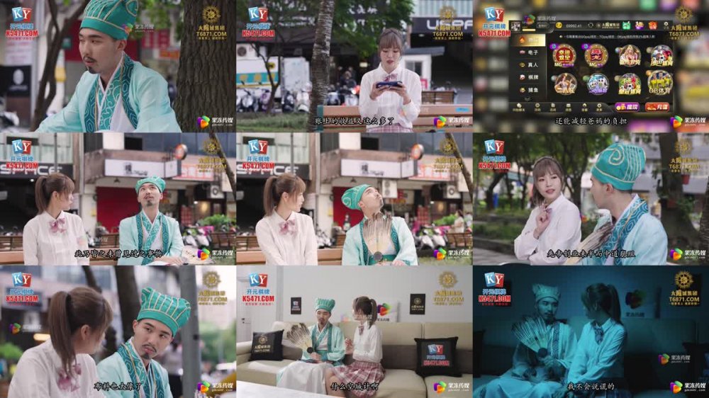 91KCM-046 性愛浪客孔明大學生自願獻身