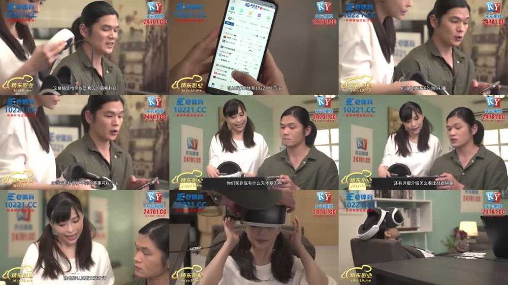 JDTY-003 科學奇蹟超敏感體質