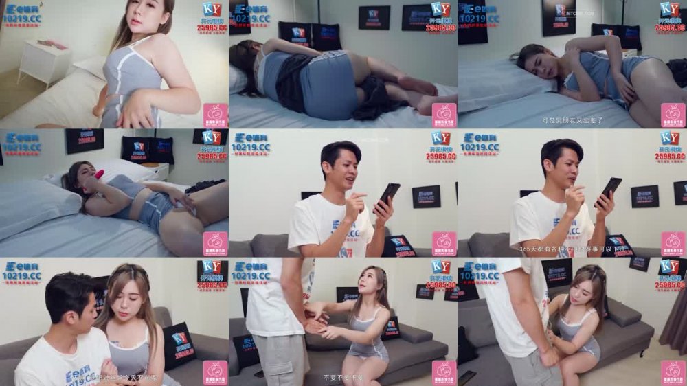 PMC-336 發春小妹被哥哥操得叫爸爸