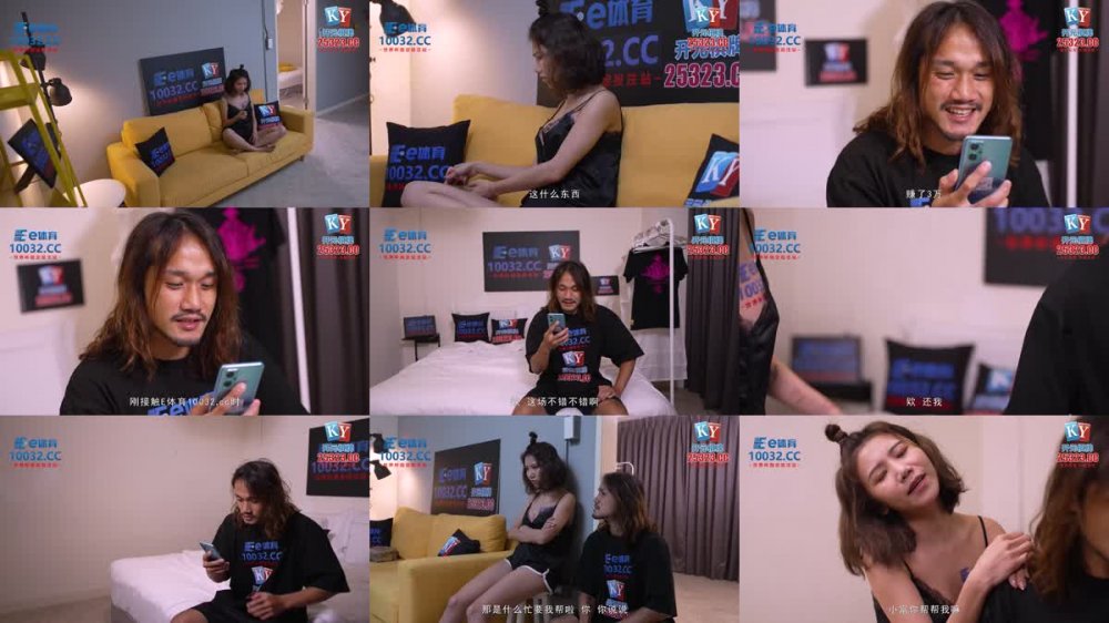 MCY-0145 騷氣室友用嫩逼換午餐