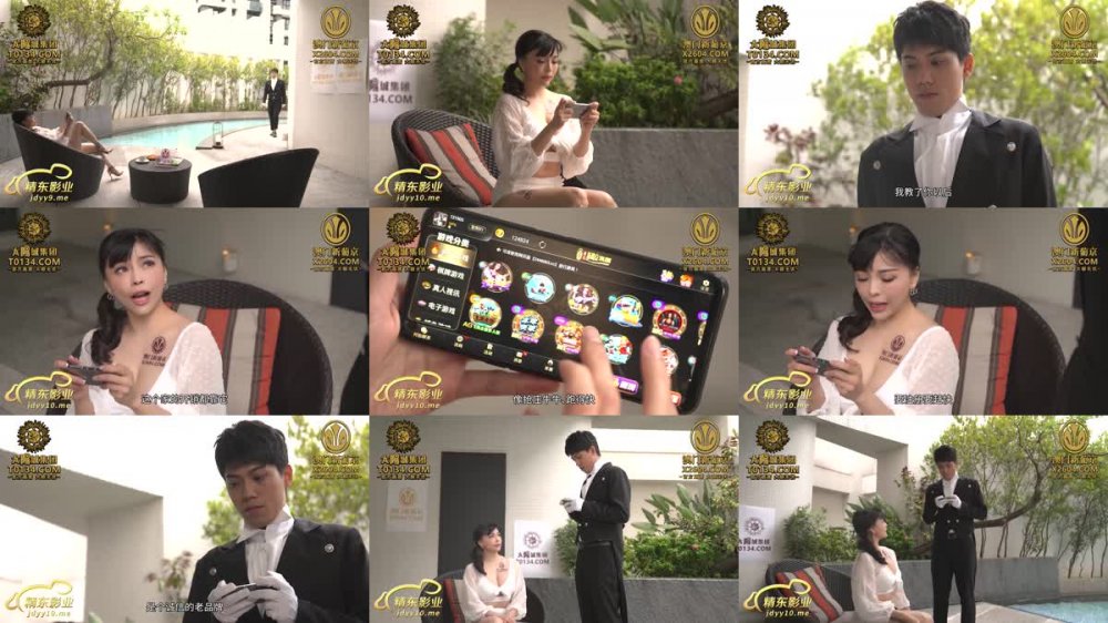 JDTY-002 守寡貴婦色誘管家