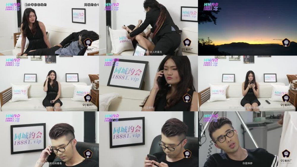 91YCM-034 報復老公和老同學回家見父母