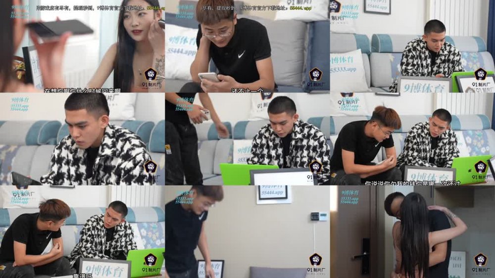 91BCM-011 渣男為藉錢迷暈女友獻身朋友