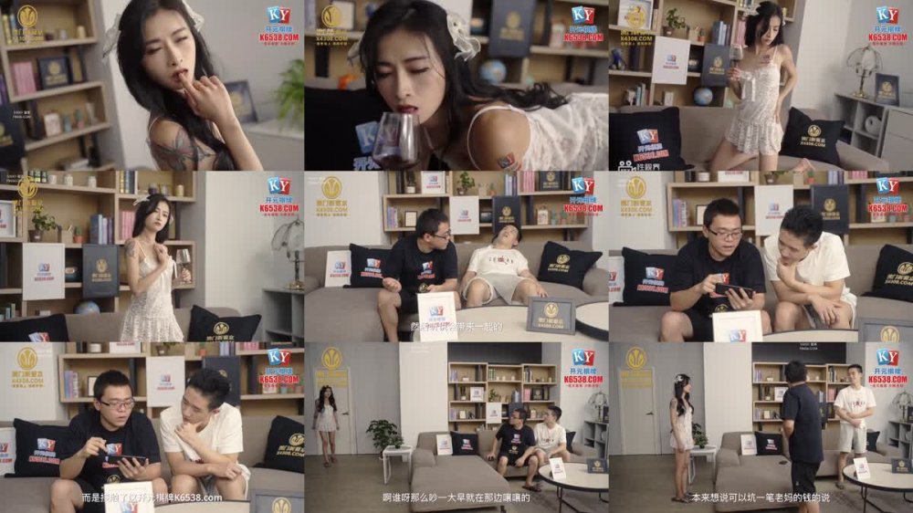 XSJKY-002 半夜被朋友的媽媽強姦