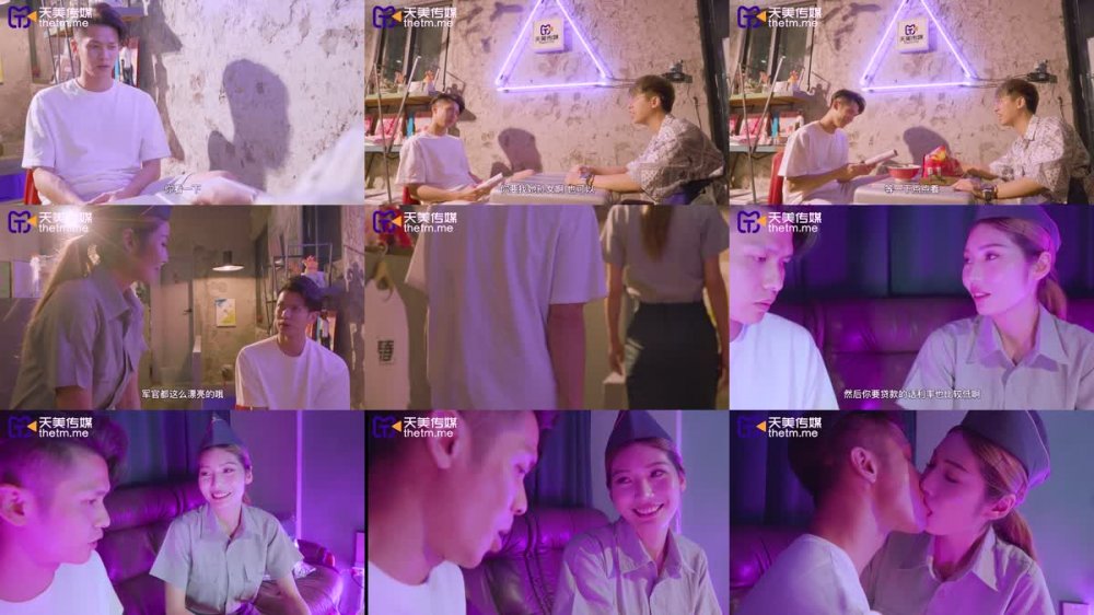 TMW-106 情慾招募中心肉體徵才入場卷