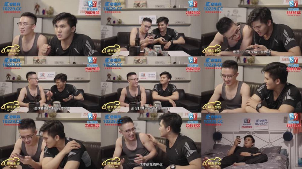 JDTY-009 我的足球寶貝妹妹