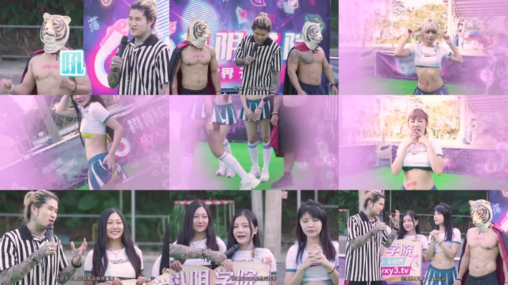 DYXY-011 抖陰學院 第11期 性愛世界盃之射龍門