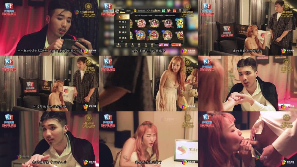 91KCM-048 無良神棍爆操美人妻