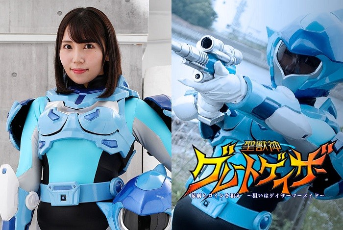 GHOV-79 Greatgazer: Aim at the Weakest Heroine -The Target is Gazer Mermaid Satomi Mioka