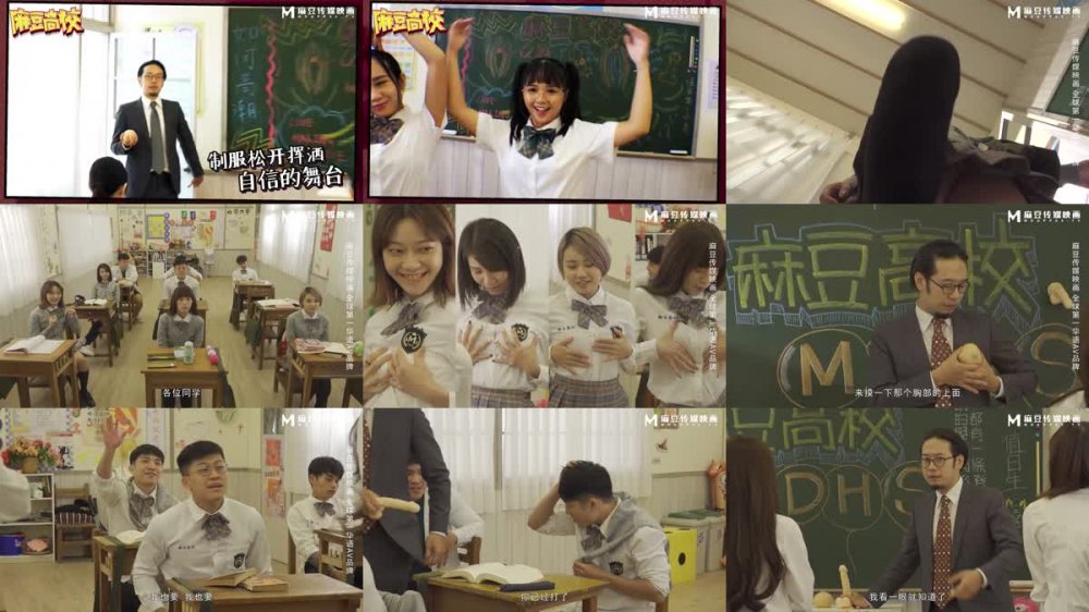 MDHS-0007 擺脫舉弱 重拾性福