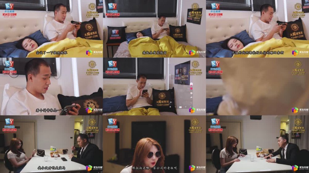 91KCM-050 人氣抖音女學生的極品嫩逼