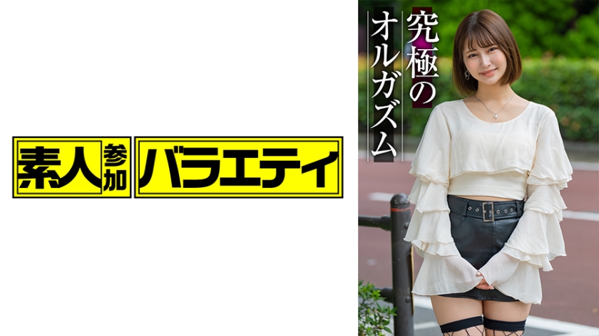 [444KING-202] なぎ