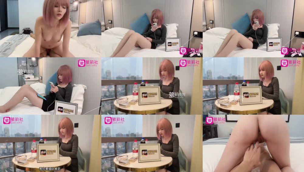 LLS-84 隔離少女一夜加八千換取自由身