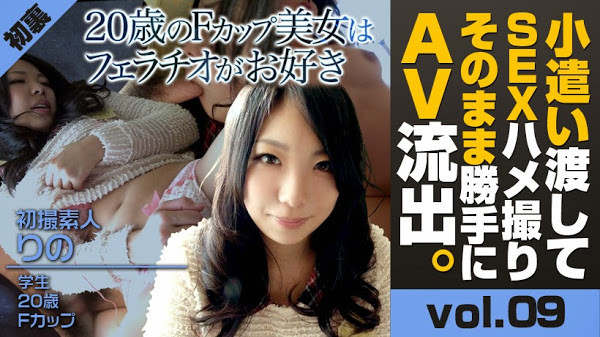 XXX-AV 21710 初裏初撮！パンチラバイトと騙された！20歳の爆乳Fcup学生 りの