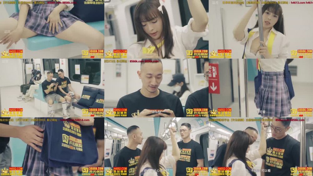 XSJHG-004 在捷運被足球隊當球玩