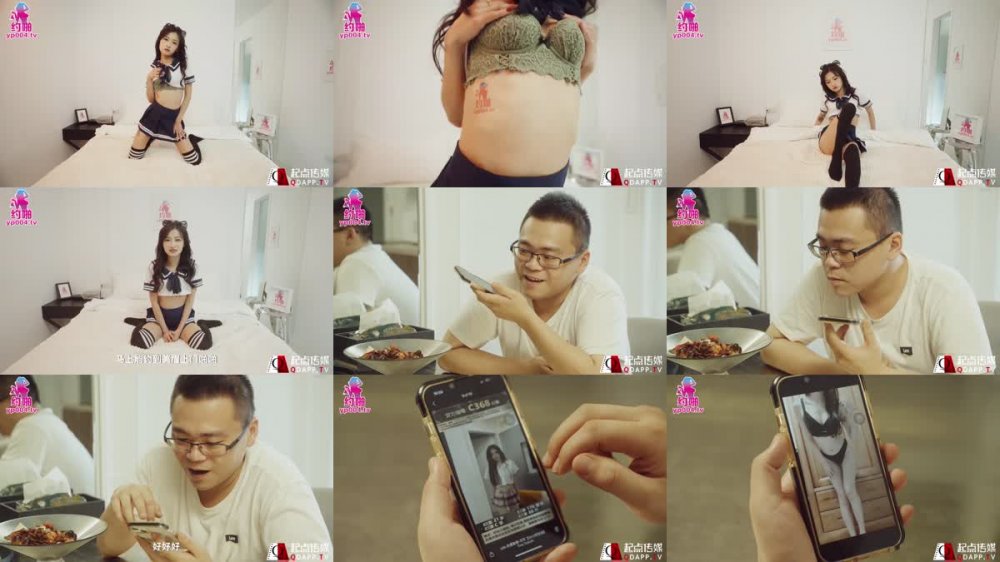 QDYP-008 制服少女約啪啪