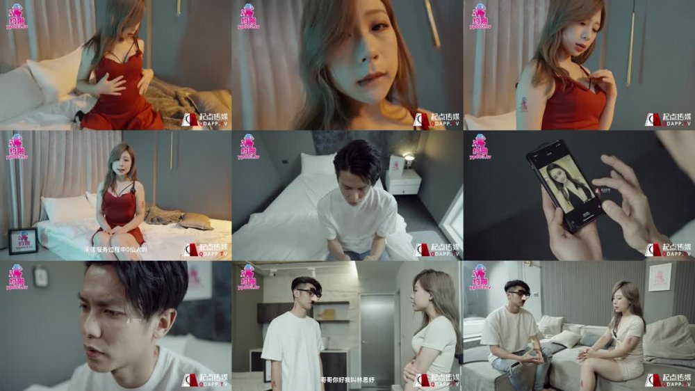 QDYP-005 約啪朋友妻 騷貨加騷逼