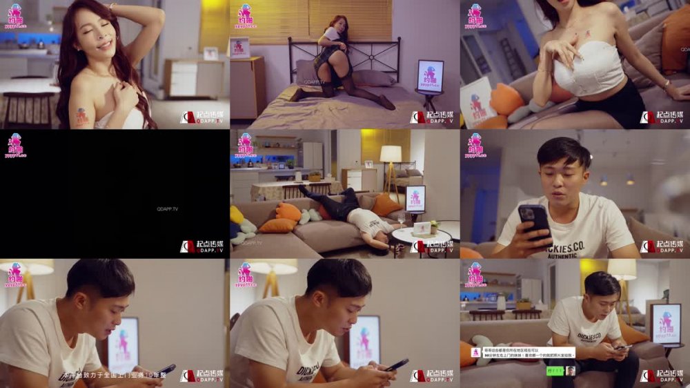 QDYP-001 屌絲約啪車模