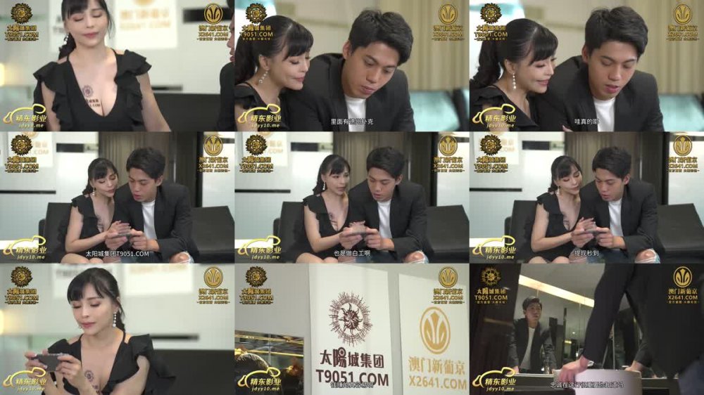 JDTY-006 老大的女人