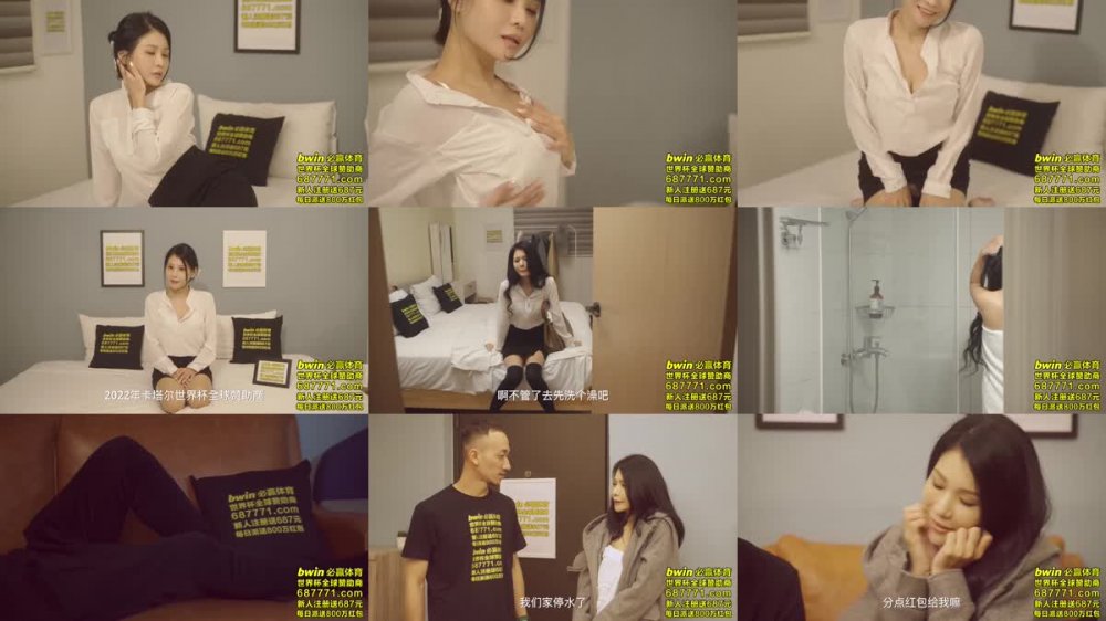 XSJBW-002 朋友來家中洗澡操翻她