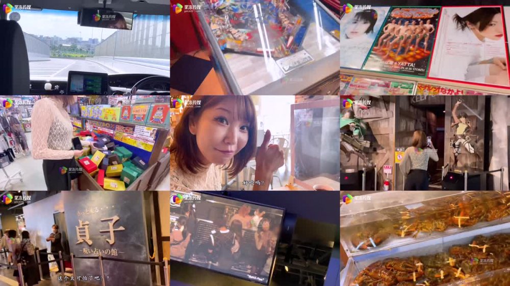 GDCM-046 我和極品女友的夏日浪漫之旅 第二彈