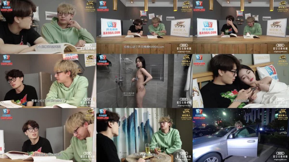 XKG-073 人妻在醉酒老公面前被爆操