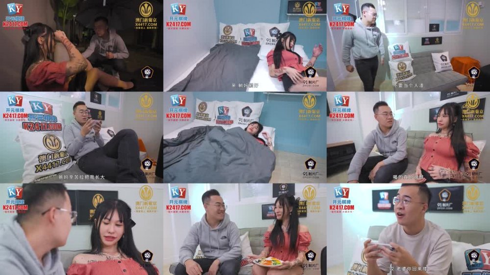 91KCM-059 意外撿到酒醉少女