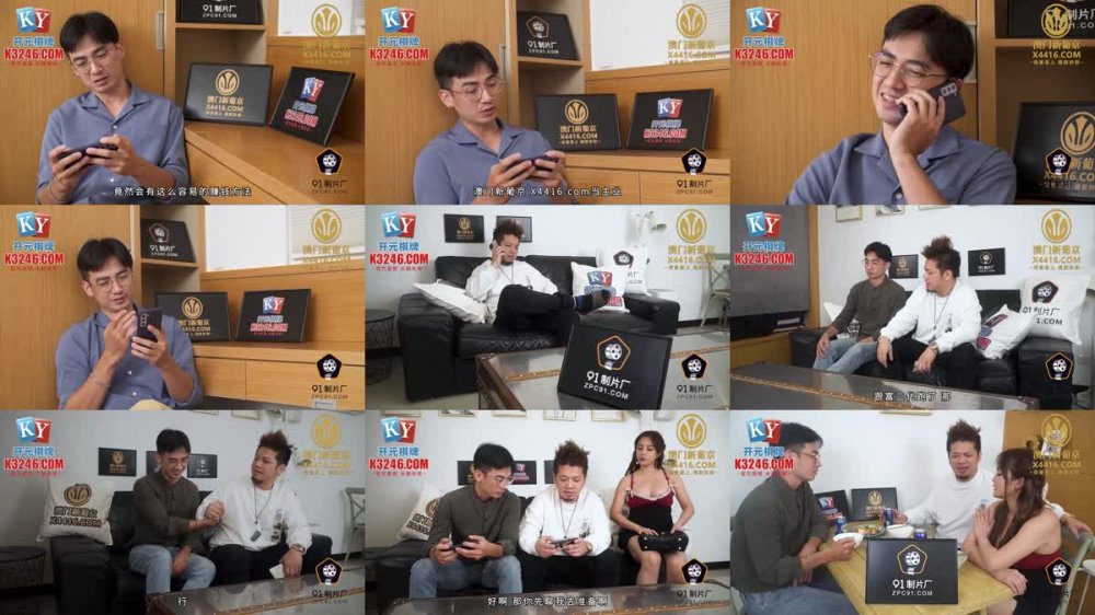 91KCM-057 少婦約老公朋友瘋狂做愛