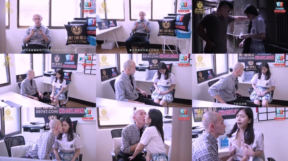 MCY-0113 清純校花被幹得欲仙慾火