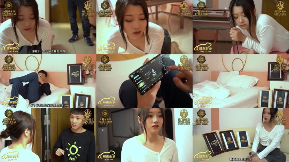 JDTY-028 嫩妻報復老公出軌鄰居