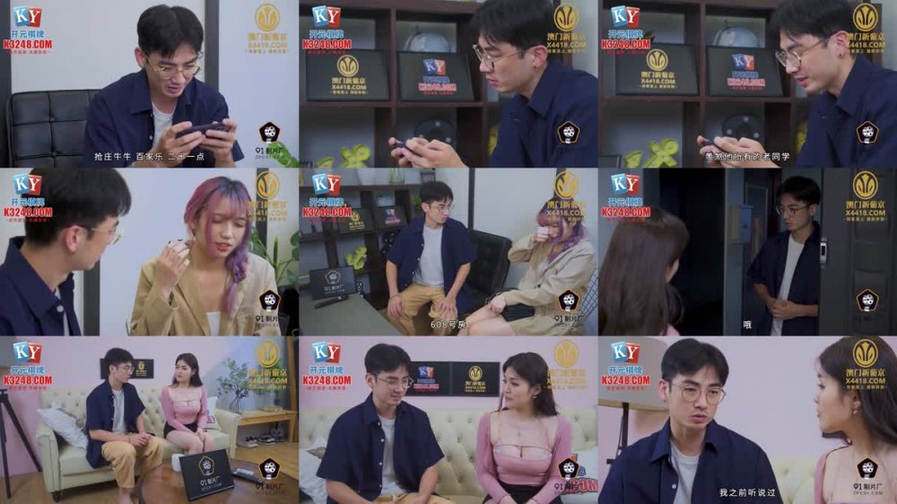 91YCM-061 威脅誘姦校長老婆