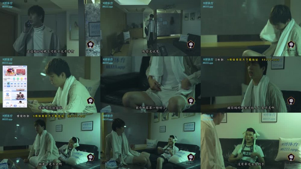 91BCM-021 日系美少女性愛除靈