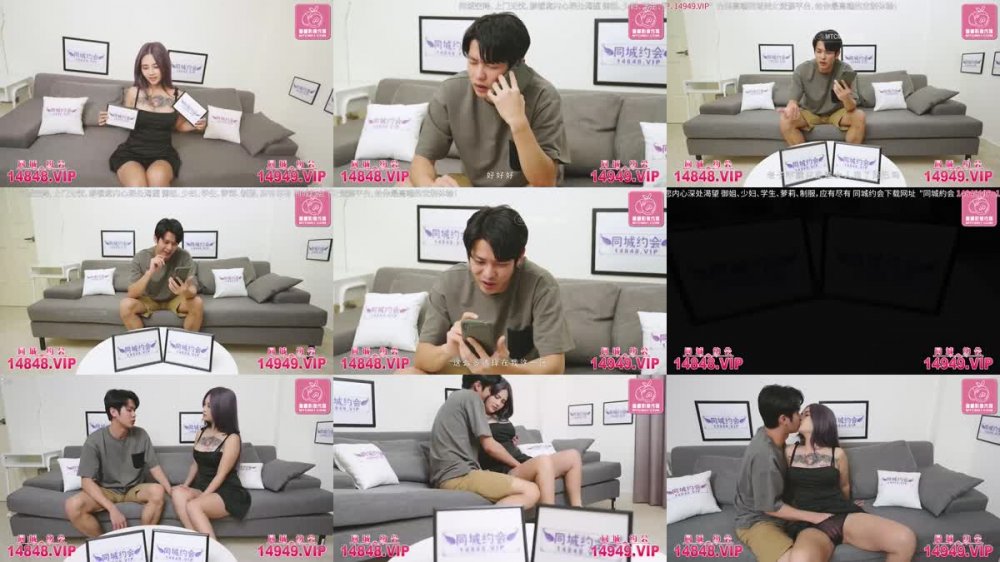 PMTC-006 女大學生被狠狠操哭