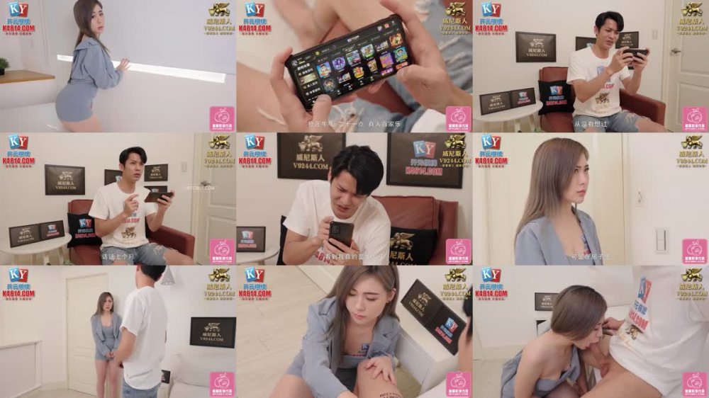 PMC-344 禽獸房東淫逼房客就範