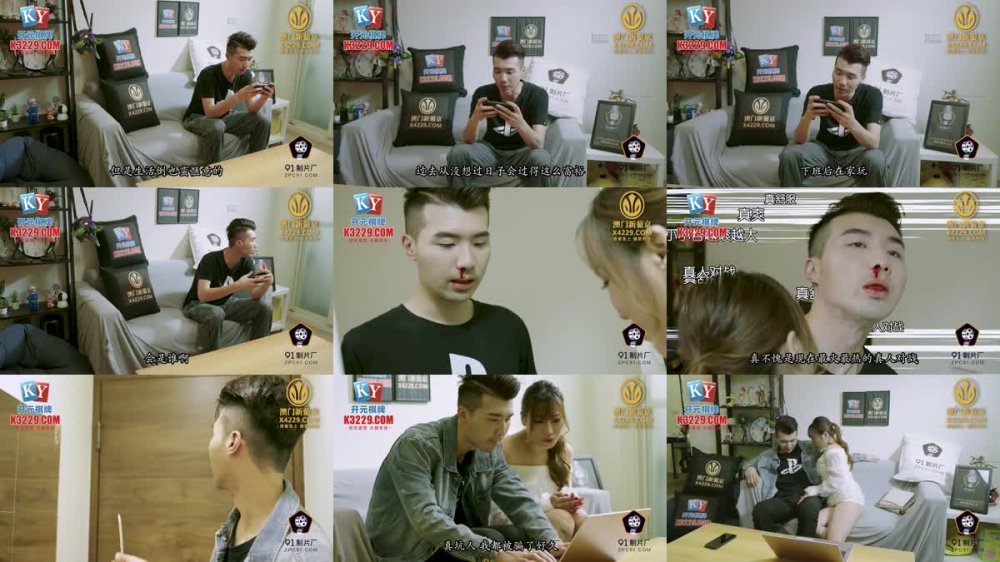 91KCM-053 美女鄰居幫我破處