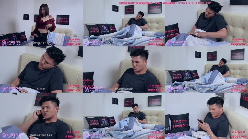 SATX-004 無聲天使