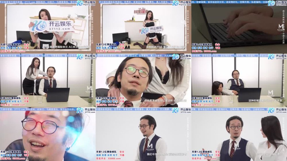 MTVQ-20 料理淫家 EP1 甜點也得用愛做才行