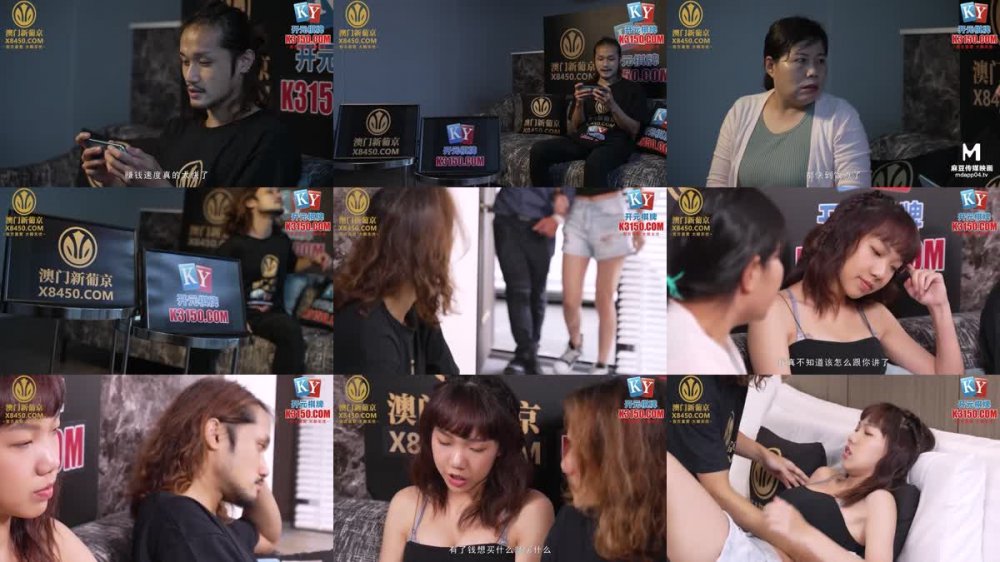 MPG-012 用雞巴嬌正叛逆妹妹