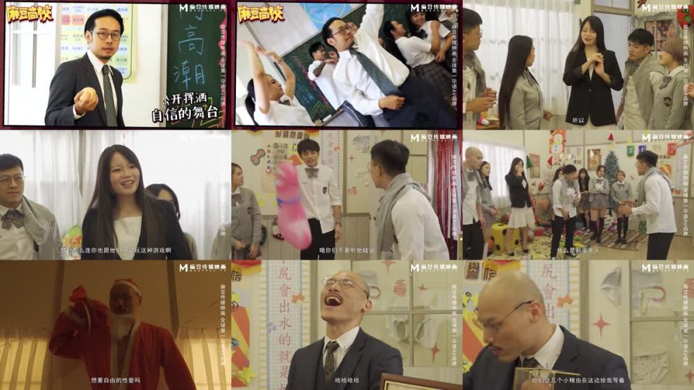 MDHS-0008 校長的魔法聖蛋盒